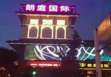 霍尔果斯最好高档KTV佳丽陪酒质量好-朗廷国际KTV美女多消费体验